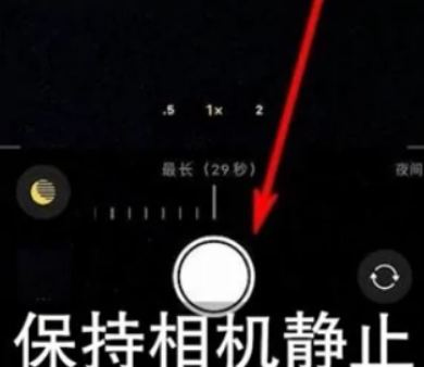 李沧苹果维修中心分享iPhone手机有超级月亮模式吗 