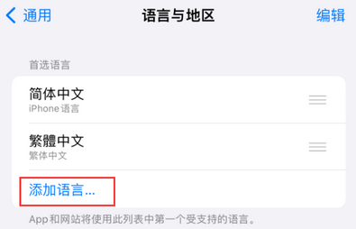李沧iPhone维修站分享在iPhone上使用Safari浏览器翻译网页 