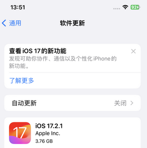 李沧苹果15维修站分享如何更新iPhone15的Safari浏览器 