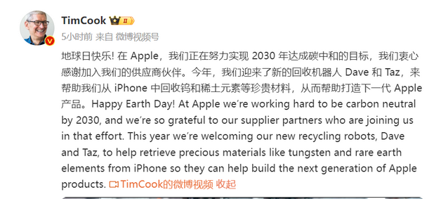 李沧苹果ipad维修点分享苹果回收机器人Dave和Taz来到中国 