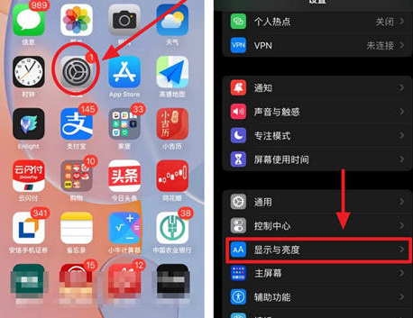 李沧苹果15换电池网点分享iPhone15官方省电小技巧