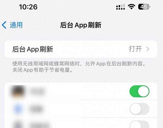 李沧苹果15换电池网点分享iPhone15官方省电小技巧 