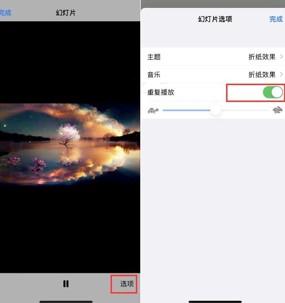 苹果15维修预约分享iPhone15相册视频如何循环播放