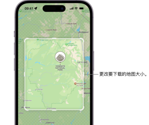李沧苹果手机维修店分享如何在iPhone上下载离线地图 