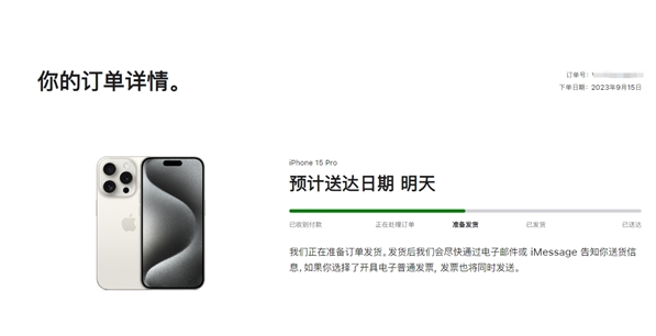 李沧苹果15维修店分享iPhone15可以给安卓充电吗