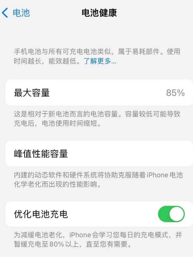 李沧苹果手机维修店分享iPhone运行缓慢怎么办 